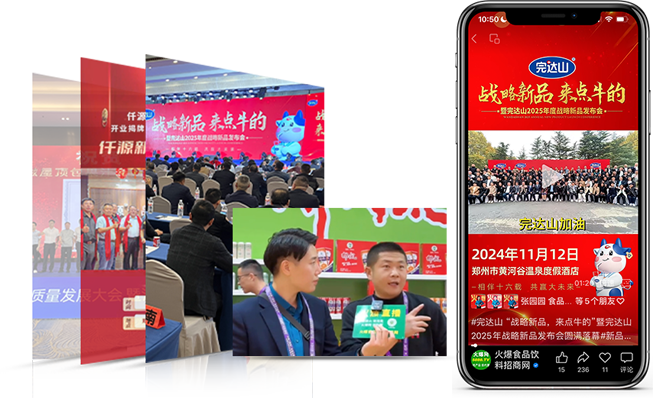 做直播送網站，精準獲客速變現！