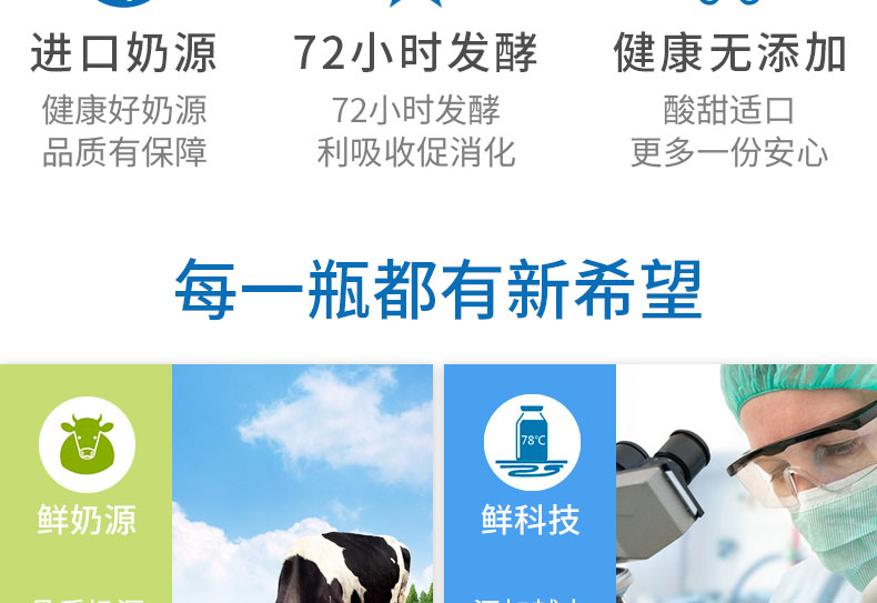 滄州養元食品電子手冊_12