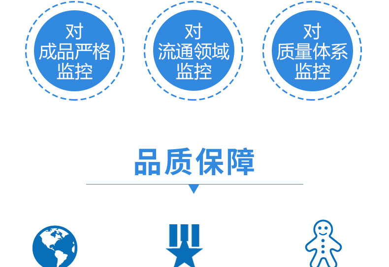 滄州養元食品電子手冊_11