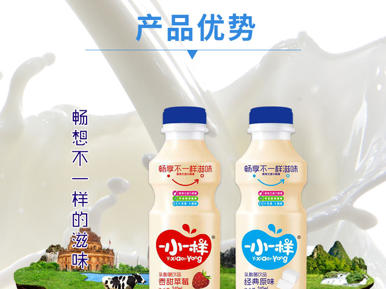 滄州養元食品電子手冊_05