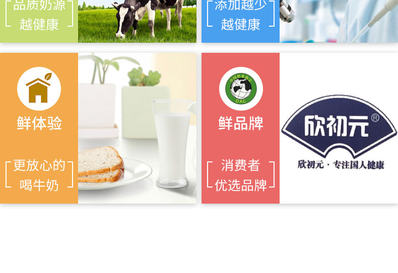 滄州養元食品電子手冊_13