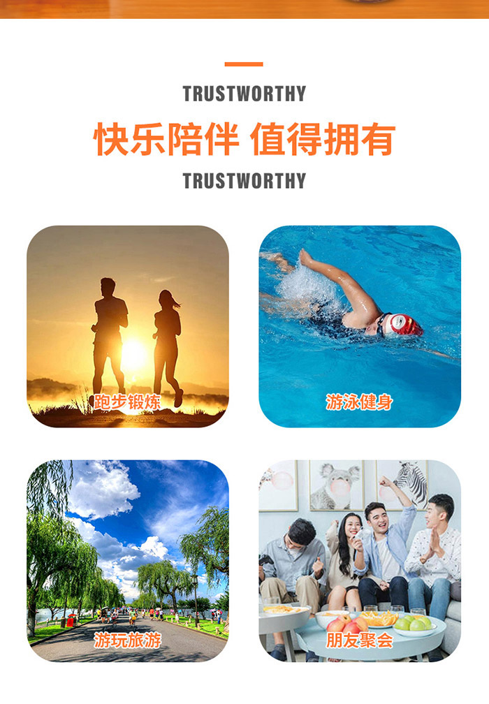 河南白象飲品有限公司-電子畫冊_10