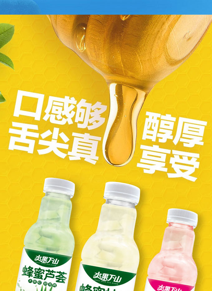 廣州楠星食品有限公司公司畫冊_08