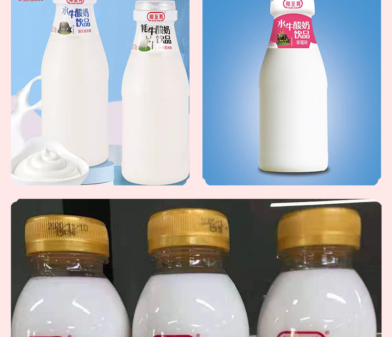 中山市健優(yōu)食品有限公司_08