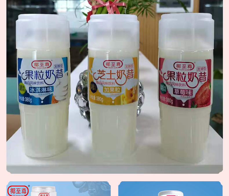 中山市健優(yōu)食品有限公司_07