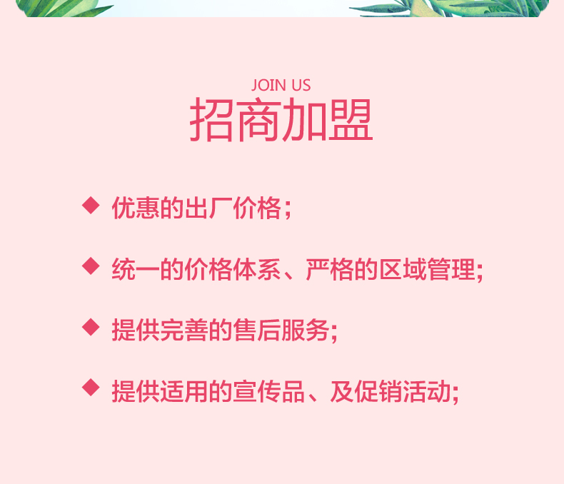 中山市健優(yōu)食品有限公司_11