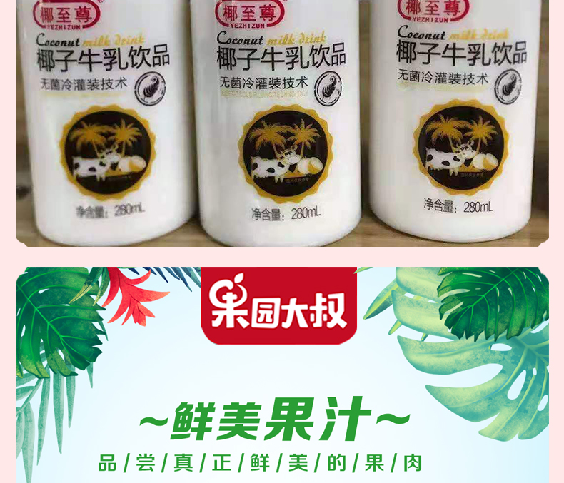 中山市健優(yōu)食品有限公司_09