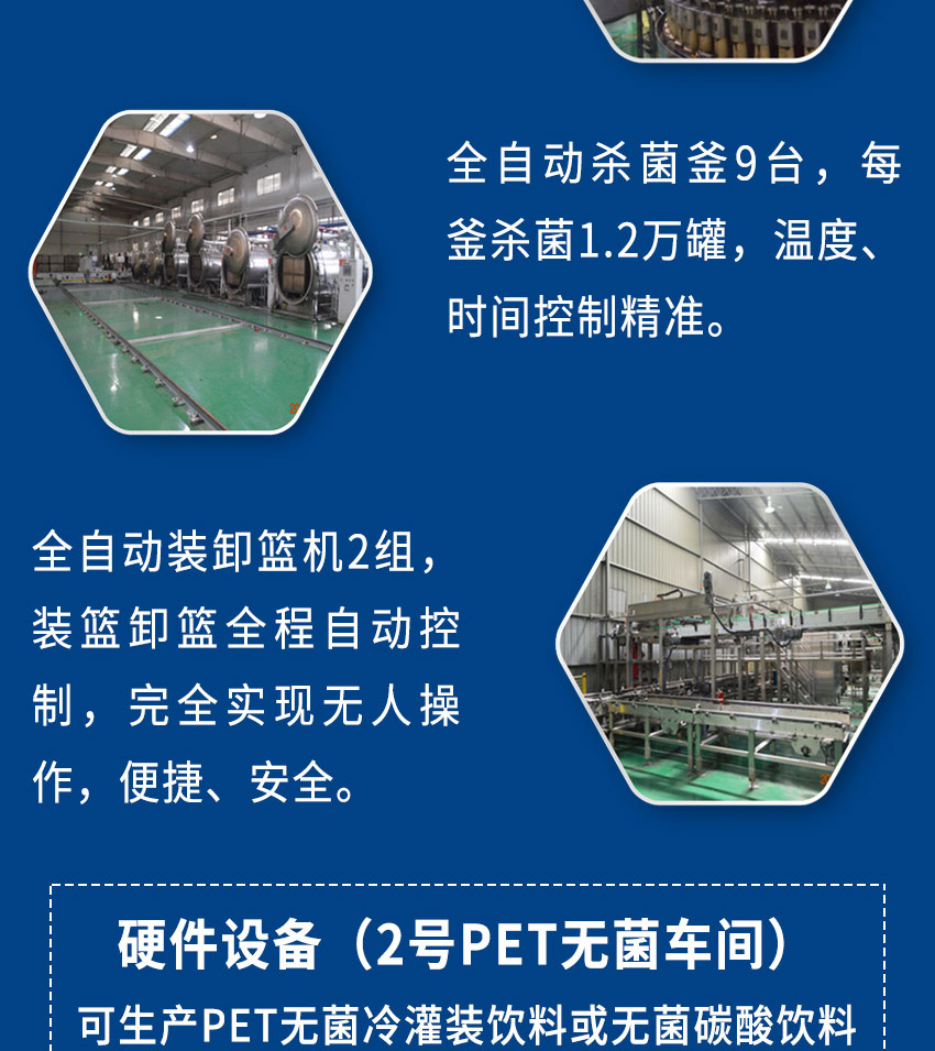 江西尼爾森酒業有限公司-代加工頁面_07