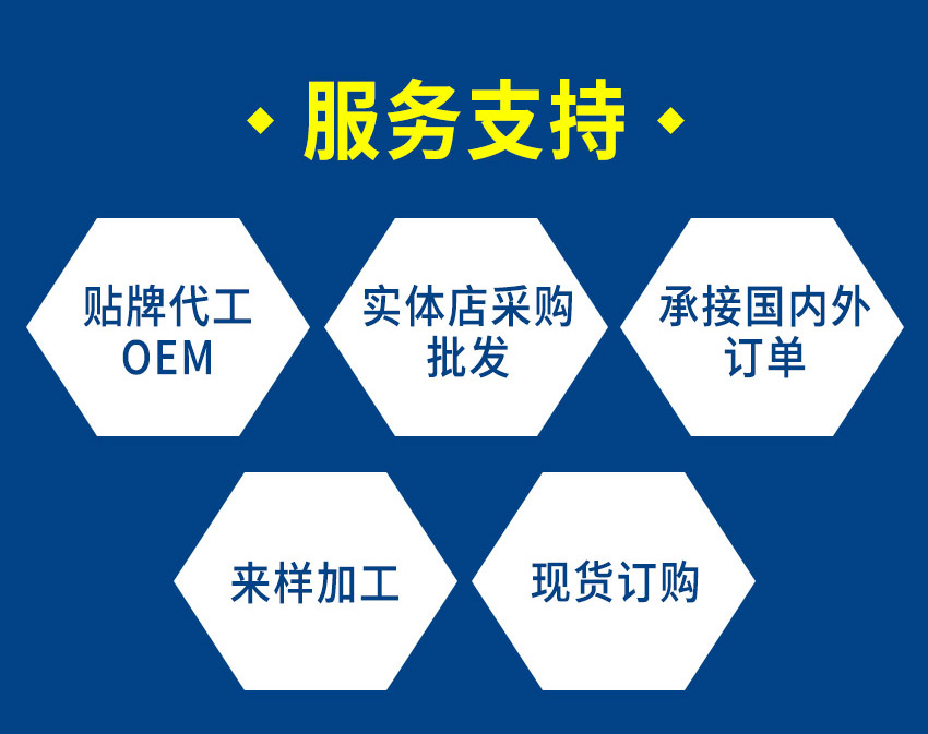 江西尼爾森酒業有限公司-代加工頁面_02