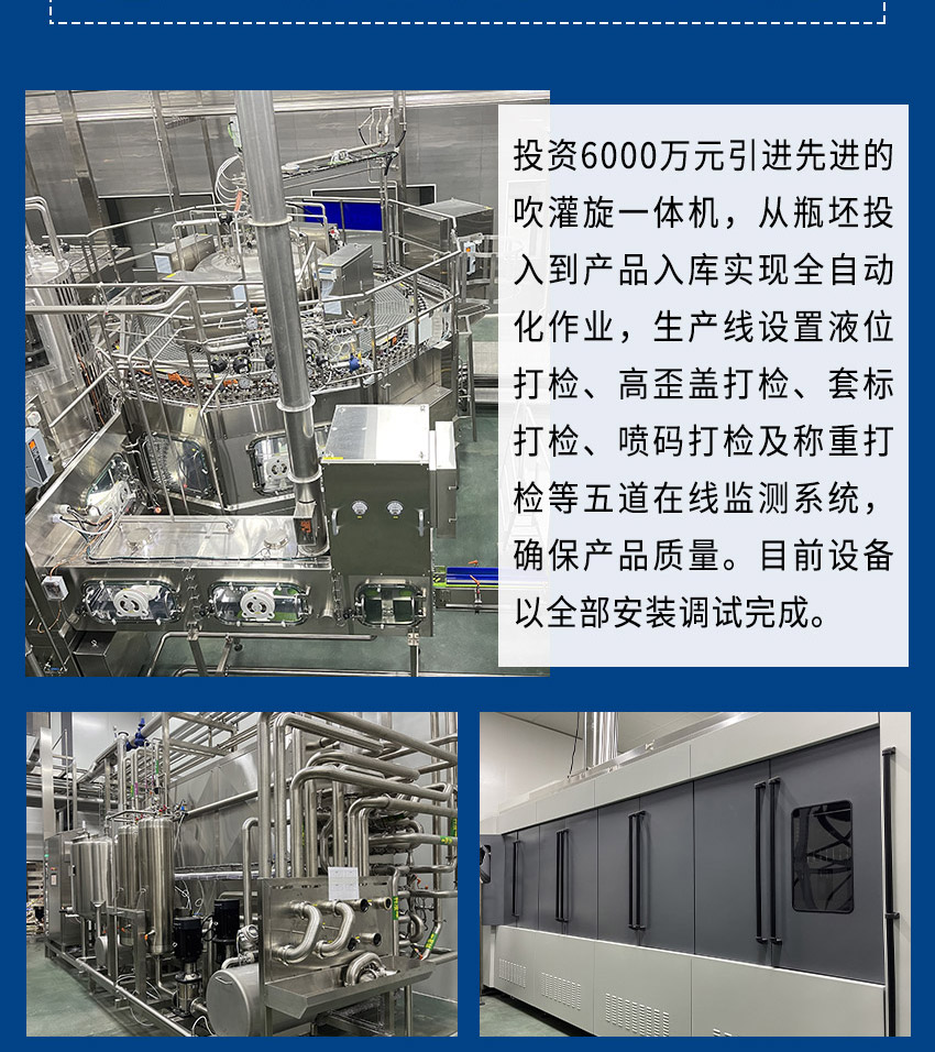 江西尼爾森酒業有限公司-代加工頁面_08