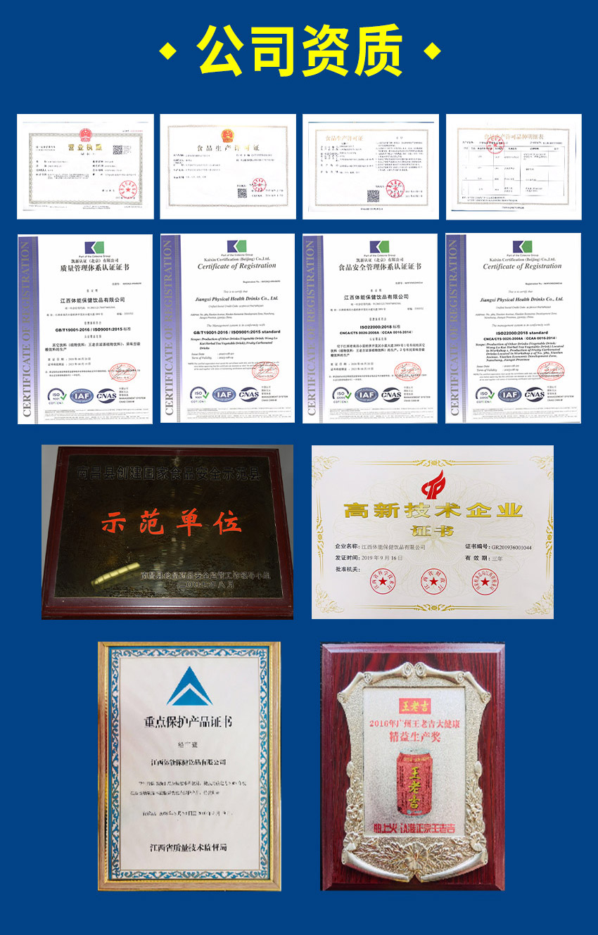 江西尼爾森酒業有限公司-代加工頁面_16