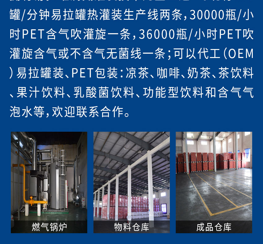 江西尼爾森酒業有限公司-代加工頁面_05