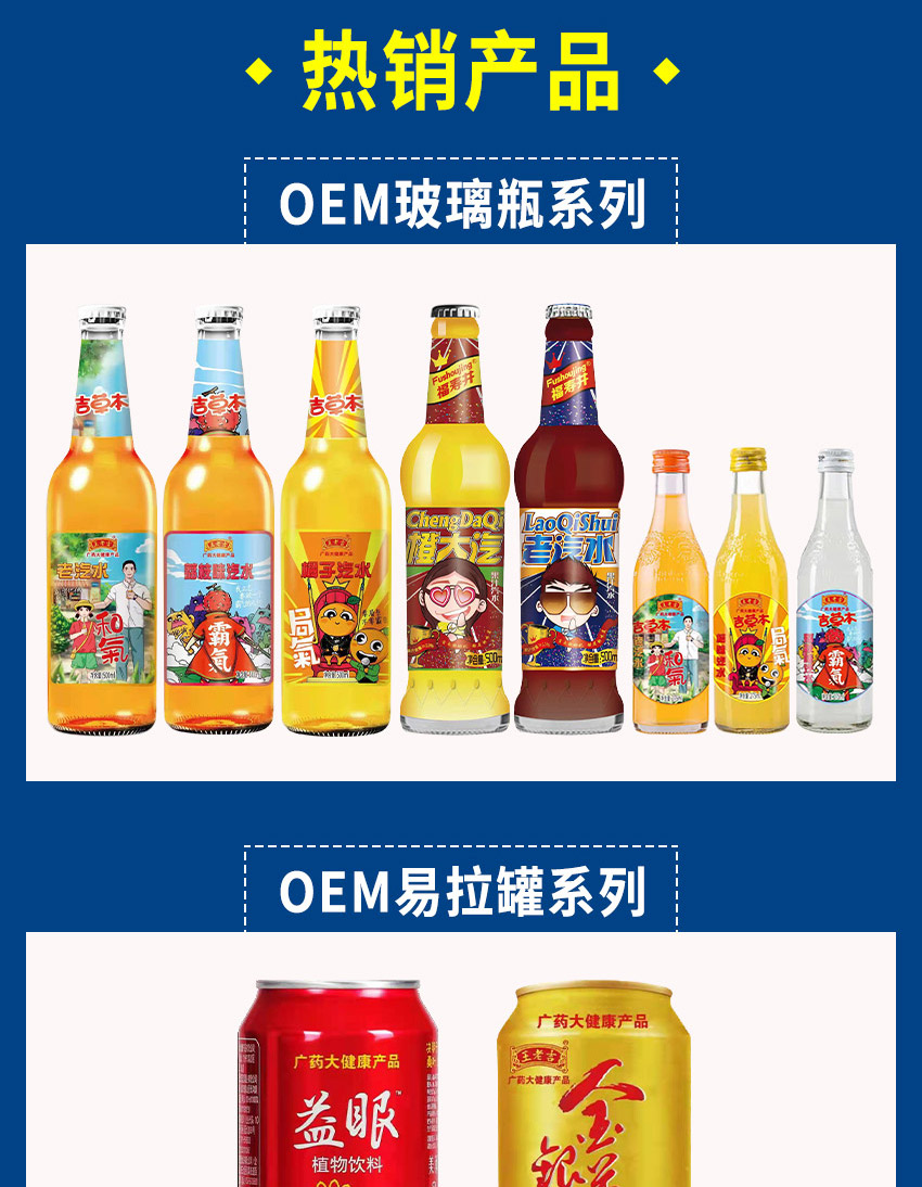 江西尼爾森酒業有限公司-代加工頁面_11