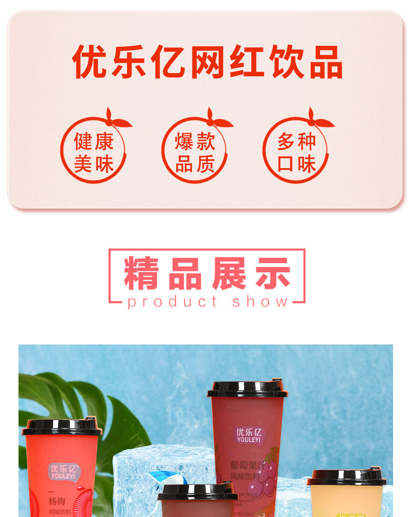 安徽優樂億乳業有限公司850電子畫冊0414_03