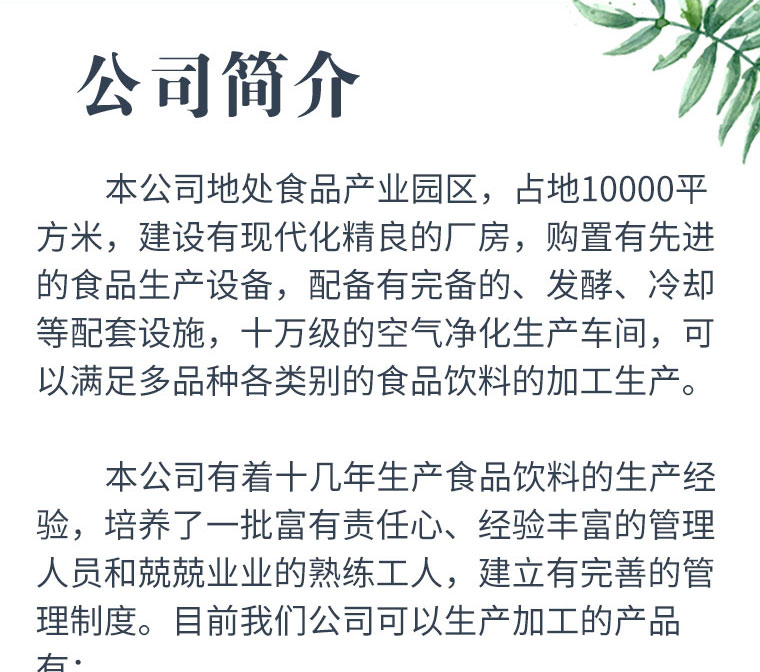 h֮ʳƷ޹˾-Ӯ0422_02