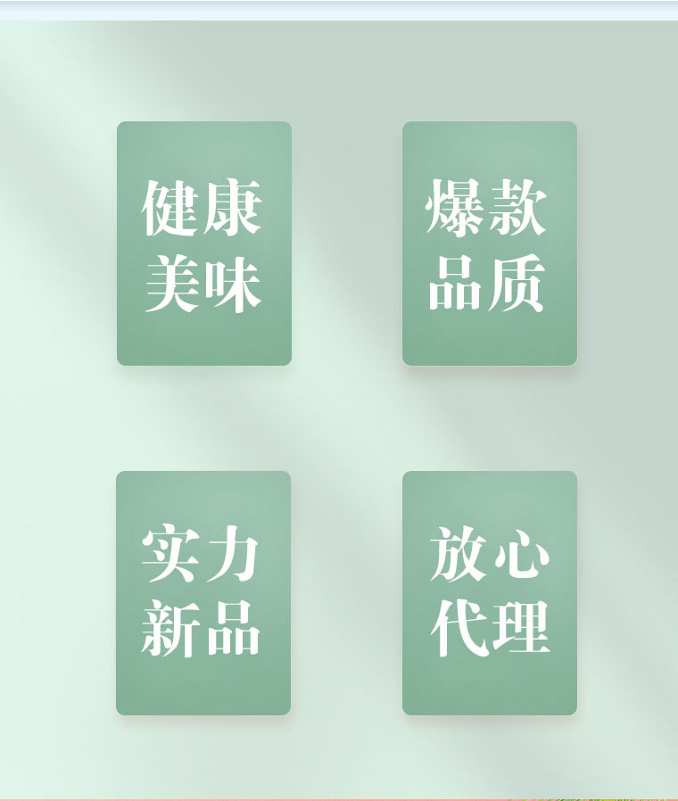 h֮ʳƷ޹˾-Ӯ0422_04