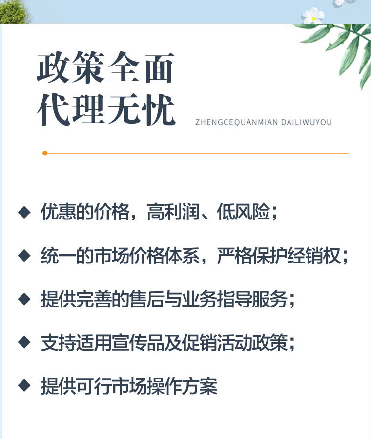 h֮ʳƷ޹˾-Ӯ0422_08