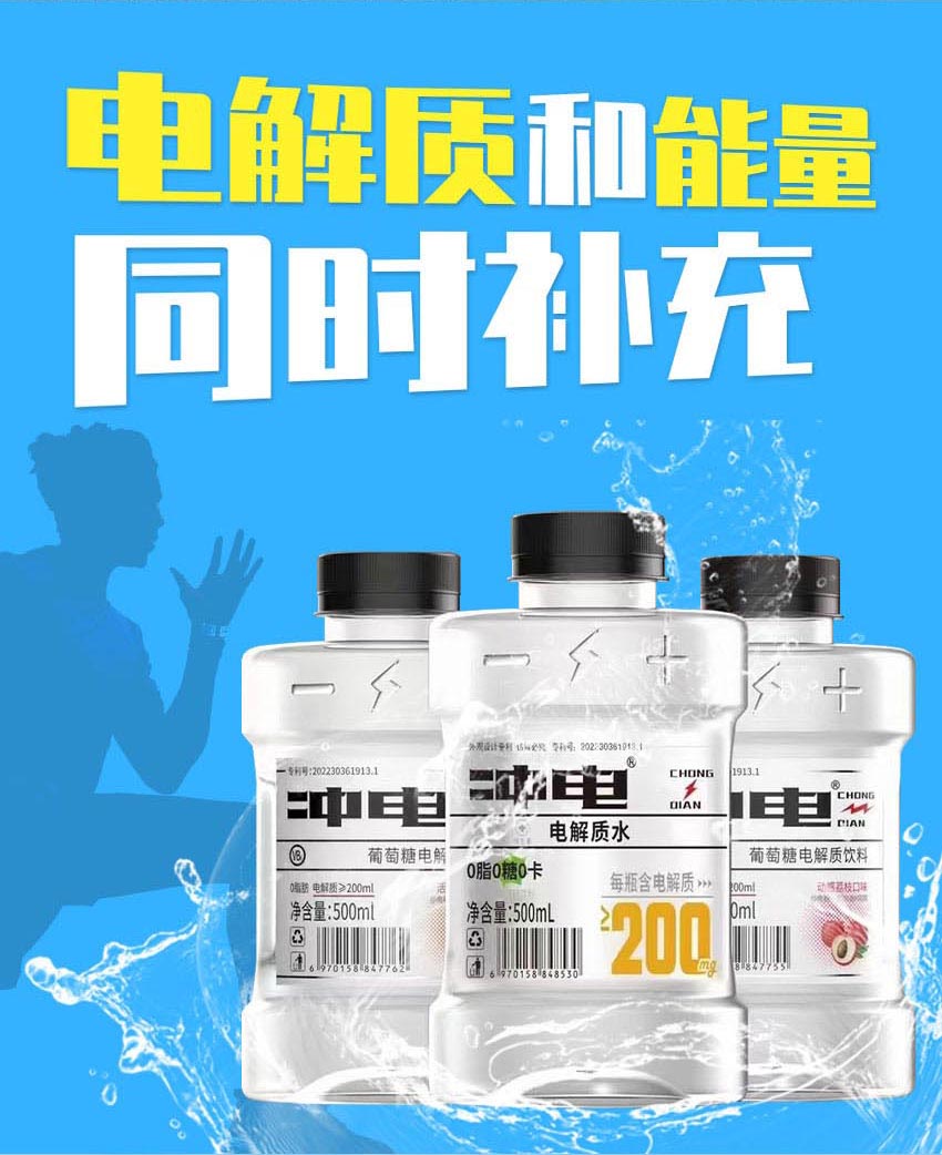 河南妙暢飲品有限公司-電子畫冊_05