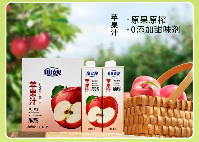 泰州市禮尚食品有限公司-電子畫冊_06