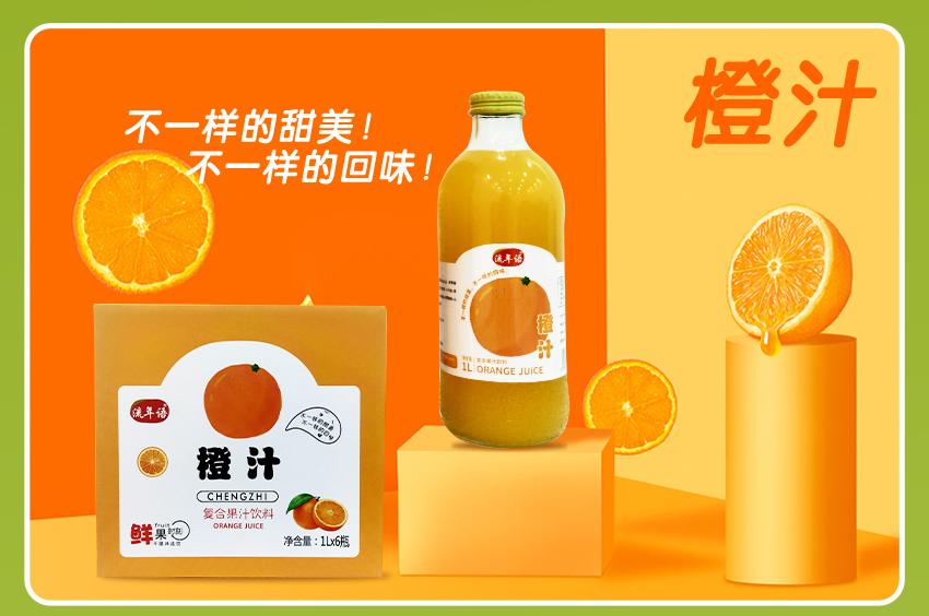 泰州市禮尚食品有限公司-電子畫冊_02