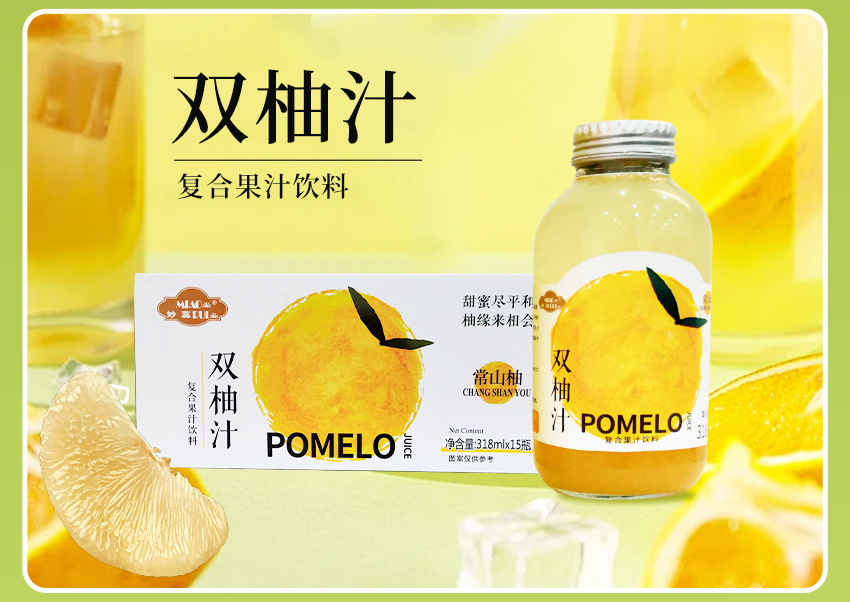 泰州市禮尚食品有限公司-電子畫冊_04