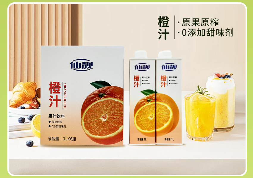 泰州市禮尚食品有限公司-電子畫冊_05