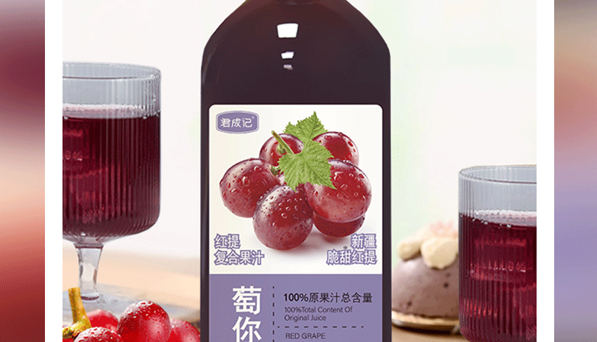 杭州君勝食品有限公司-電子畫冊_15