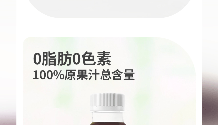 杭州君勝食品有限公司-電子畫冊_14