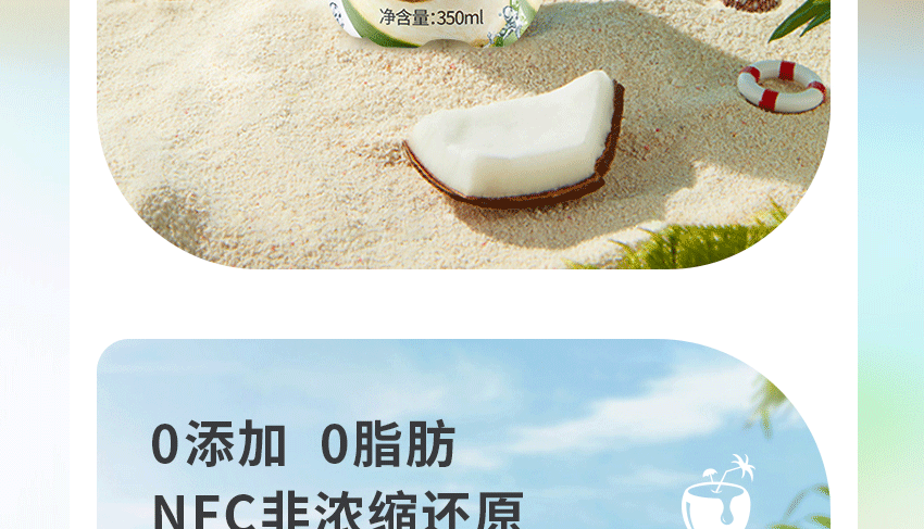 杭州君勝食品有限公司-電子畫冊_06