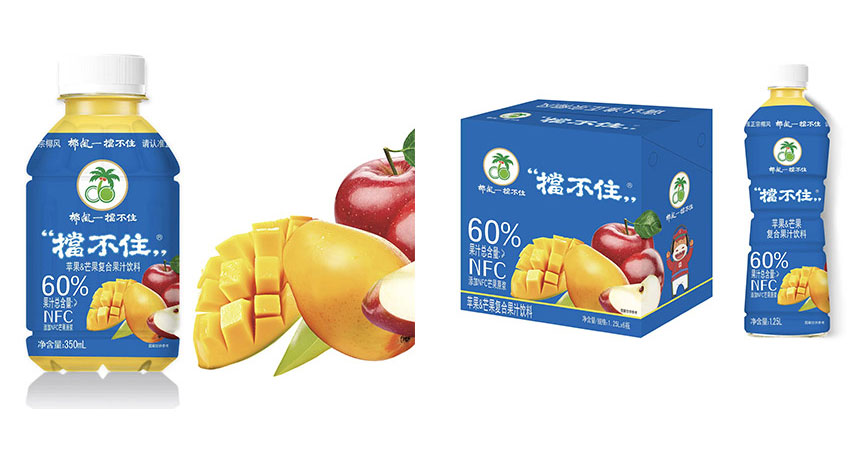 青島初養食品有限公司-電子畫冊_08