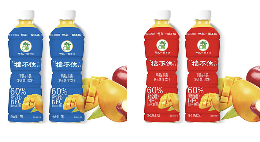 青島初養食品有限公司-電子畫冊_07