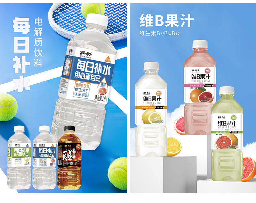 青島初養食品有限公司-電子畫冊_04