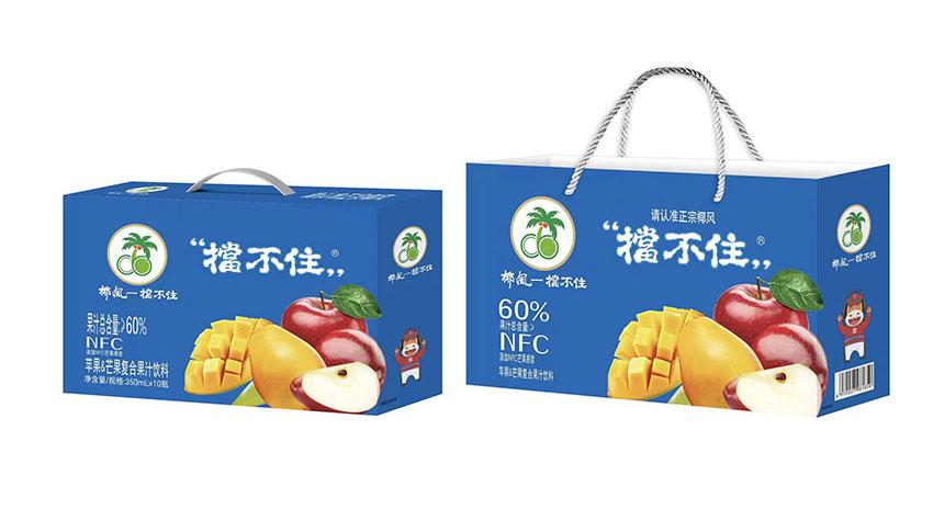 青島初養食品有限公司-電子畫冊_09