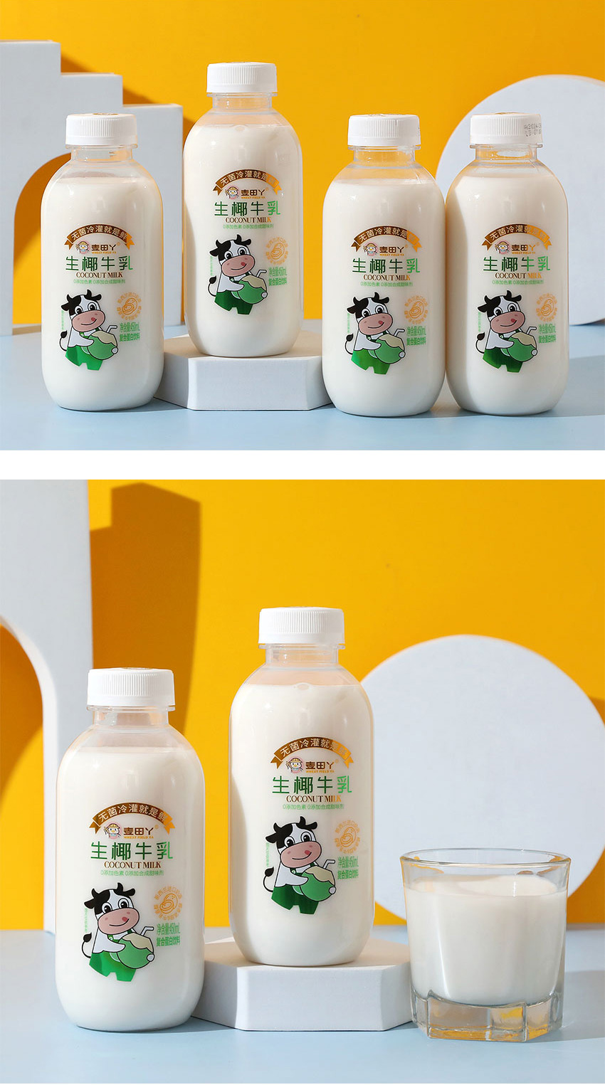 佛山市量健食品有限公司-電子畫冊_03