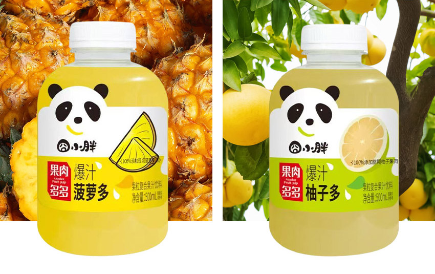 河南佰盛康源飲料有限公司-電子畫冊_03