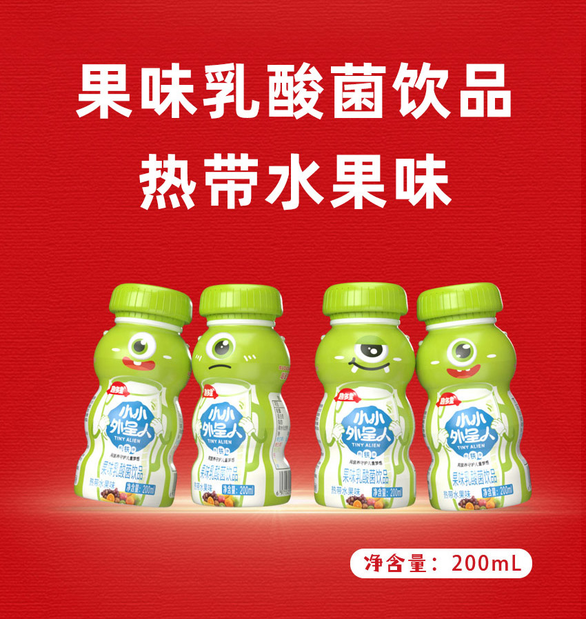 北京趣多星食品有限公司-電子畫冊_08