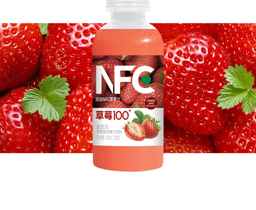 河南佰盛康源飲料有限公司-電子畫冊_09