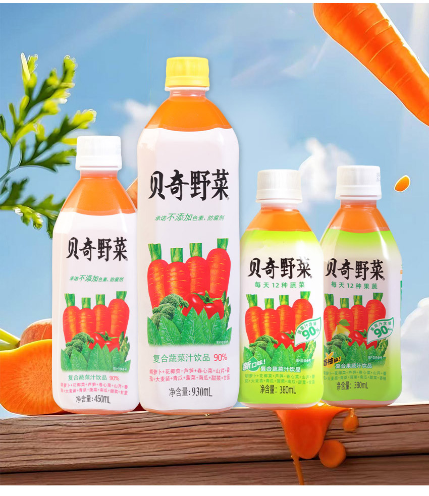 貝奇（福建）食品有限公司-電子畫冊_06