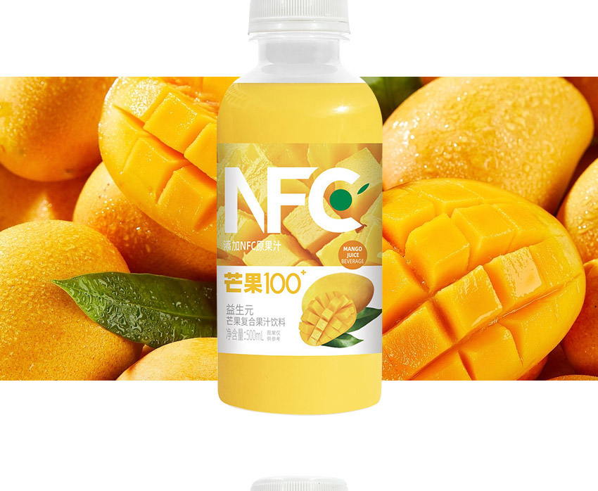 河南佰盛康源飲料有限公司-電子畫冊_06