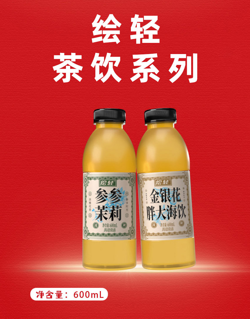 北京趣多星食品有限公司-電子畫冊_07