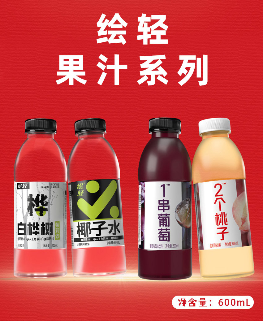 北京趣多星食品有限公司-電子畫冊_06