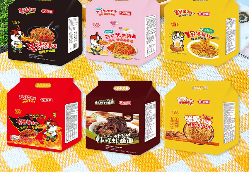 河北金翅鳥食品科技開發有限公司-電子畫冊_05