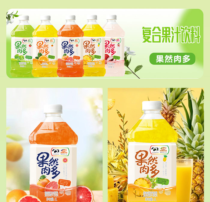 河南浩明飲品有限公司_04