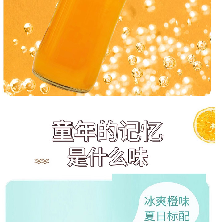 冰城果汽（天津）飲品有限公司_04