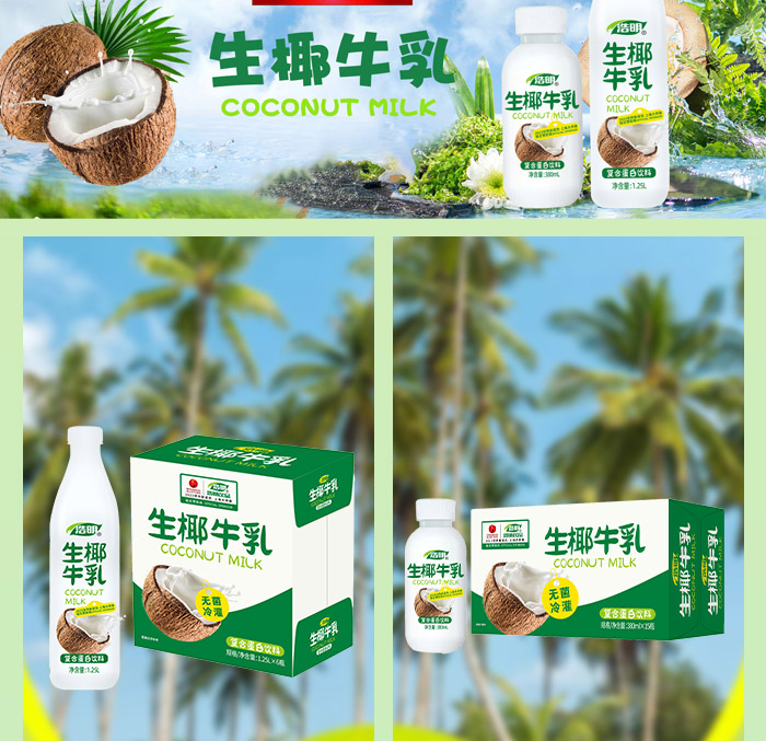 河南浩明飲品有限公司_06