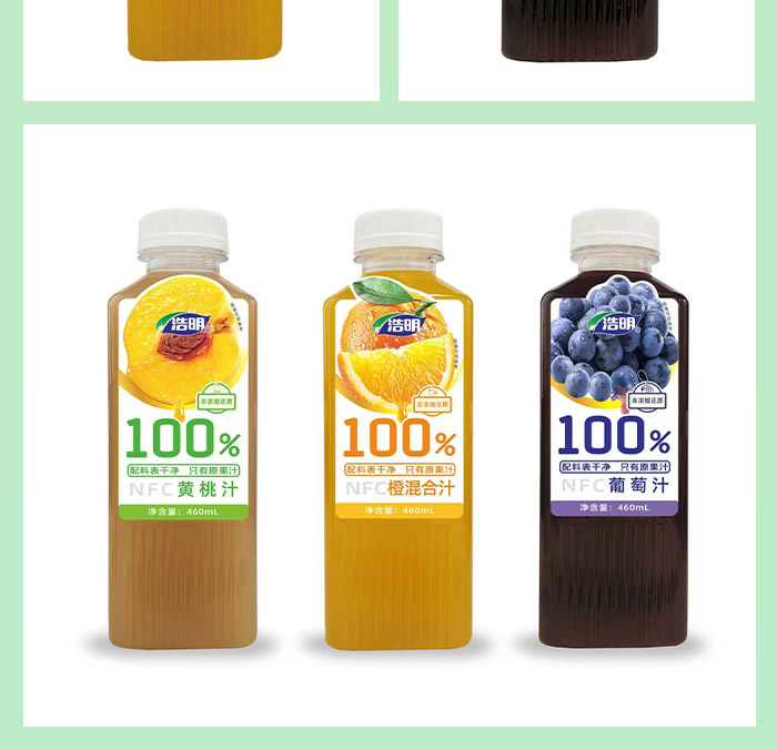 河南浩明飲品有限公司_09