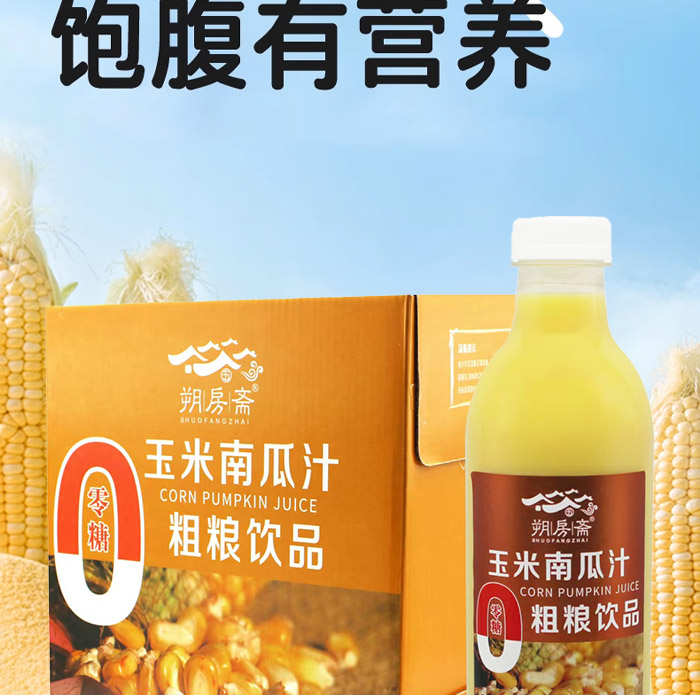 泰州市施恩食品有限公司_07