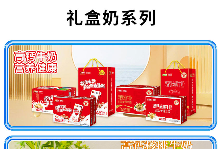 山東鴻博良鋪食品科技有限公司-電子畫冊_07