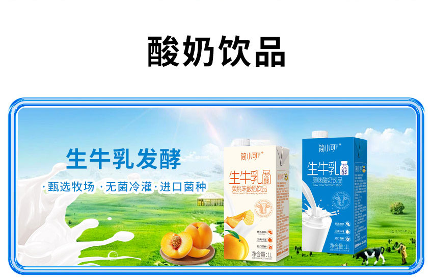 山東鴻博良鋪食品科技有限公司-電子畫冊_05