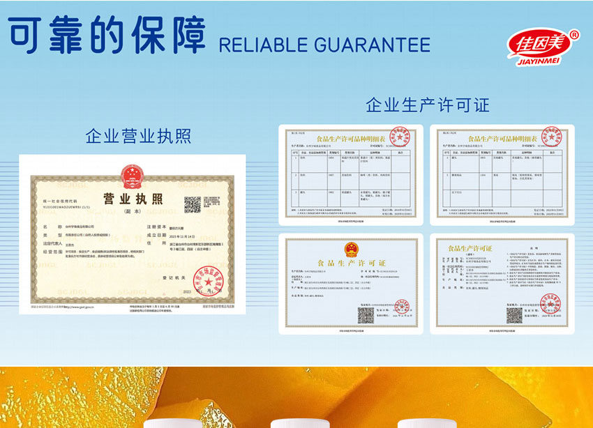 _(ti)ʳƷ޹˾-Ӯ(c)_03